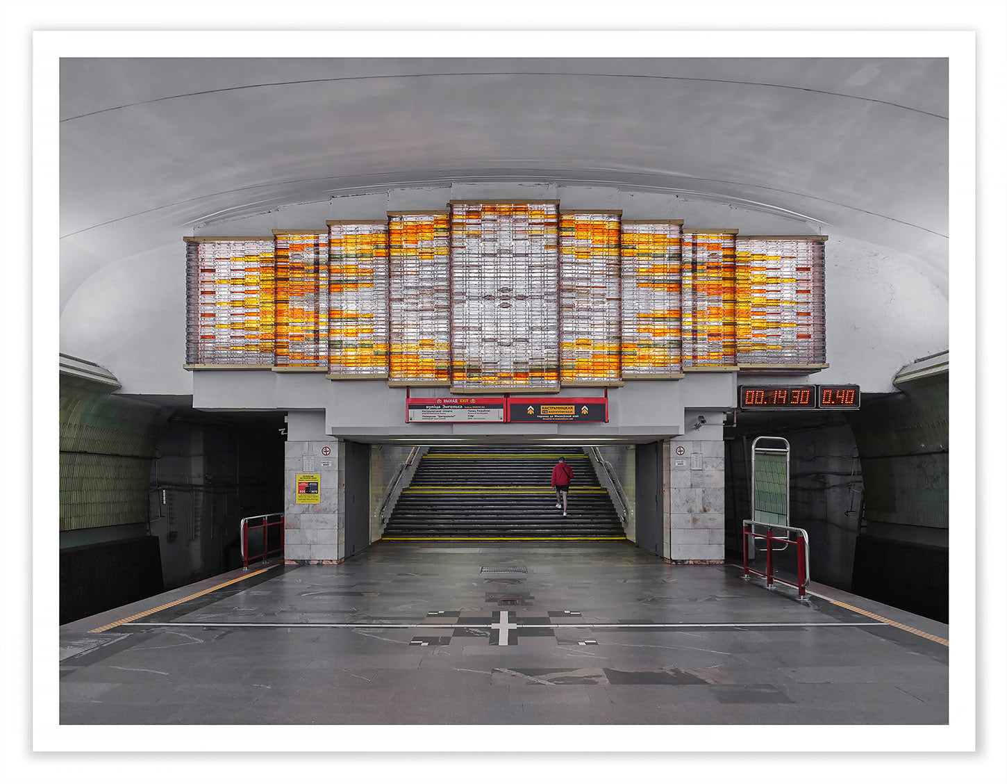 KUPALAWSKAYA, 2018