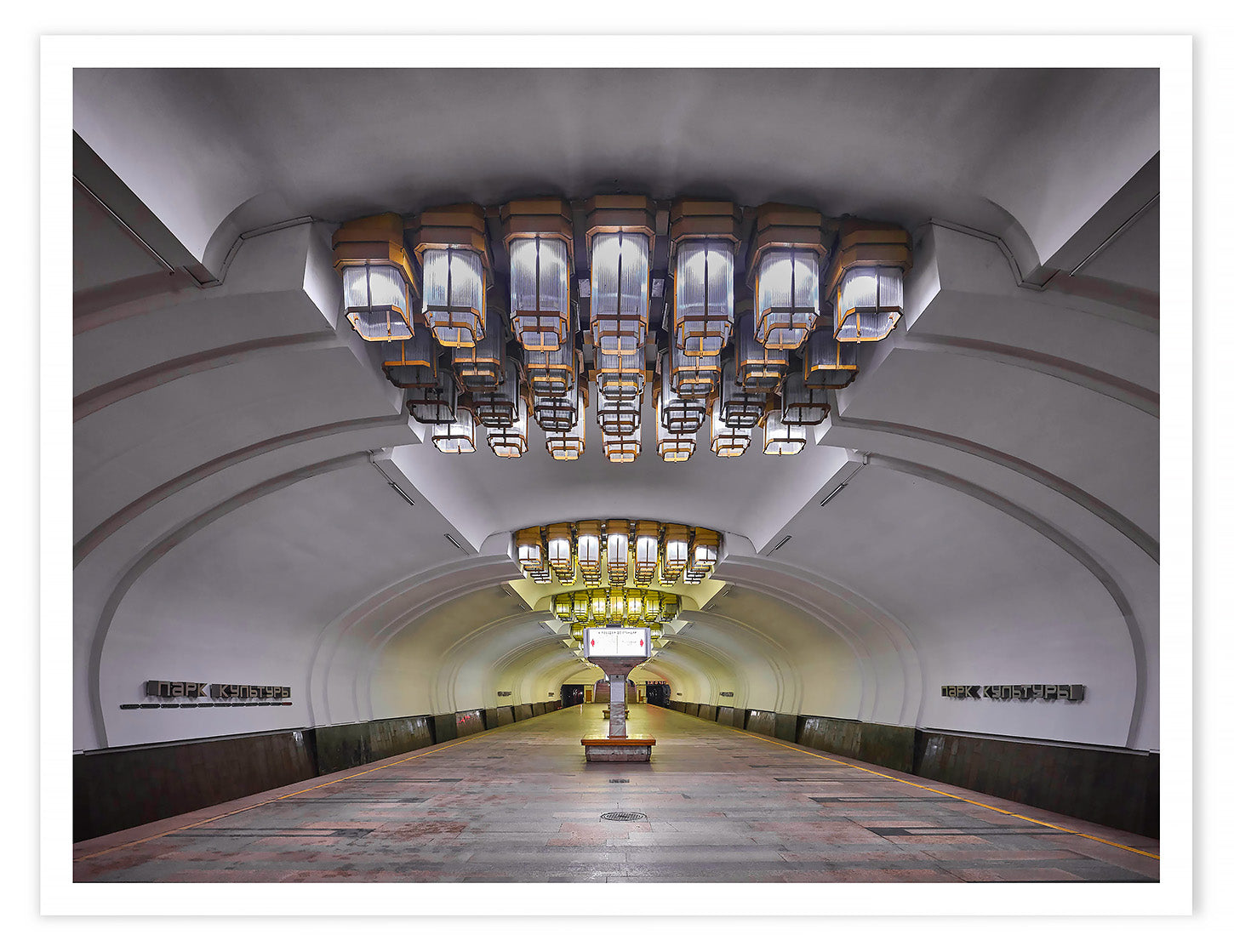 PARK KULTURY III, 2020