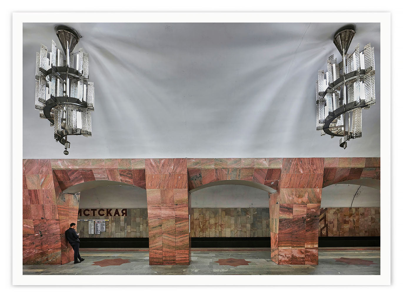 Moscow Metro - Frank Herfort - Photographic Prints of Moscow