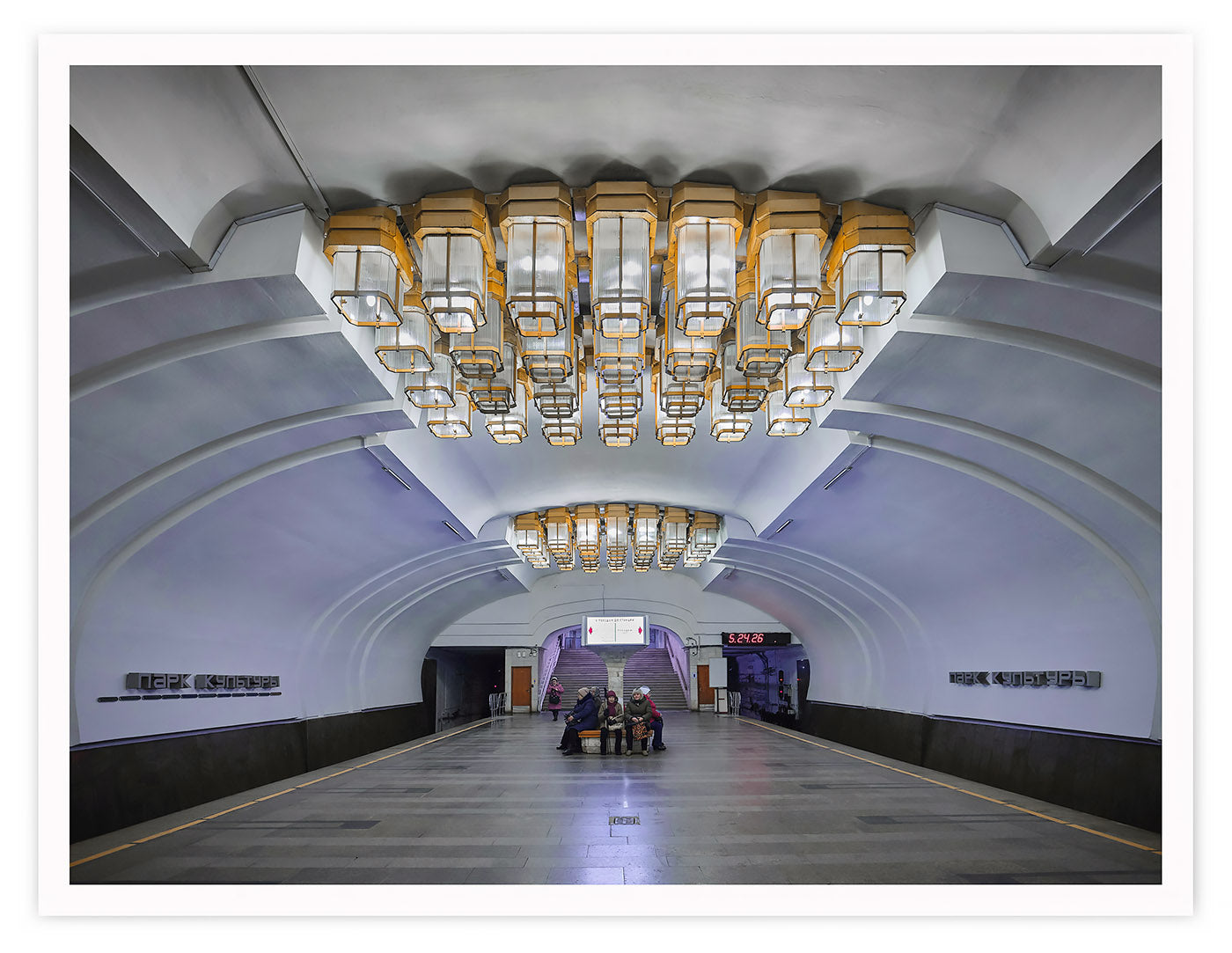 PARK KULTURY, 2020